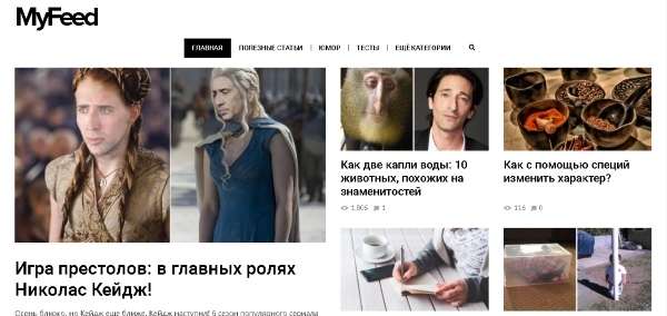 Советы, приколы, смешные истории, тесты - ­MyFeed — логотип