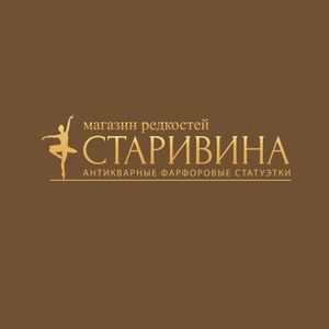 Старивина — логотип