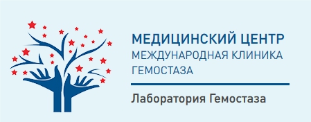 Международная клиника гемостаза — логотип