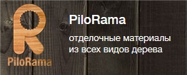 ПИЛОРАМА — логотип