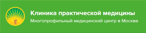 МЦ «Клиника практической медицины» — логотип