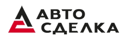 Автосделка — логотип