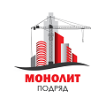 Монолит Подряд — логотип