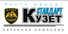 КУЗЕТ-СТАНДАРТ — логотип