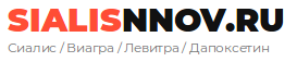 Сиалис Нижний Новгород — логотип