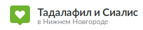 Тадалафил и Сиалис — логотип