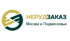 Нерудзаказ — логотип