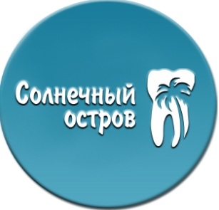 ООО «СОЛНЕЧНЫЙ ОСТРОВ» — логотип