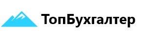 ТопБухгалтер — логотип