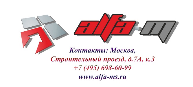 АЛЬФА-М — логотип