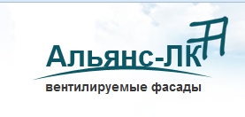 Альянс-ЛК — логотип