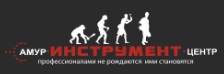 Амур Инструмент Центр — логотип