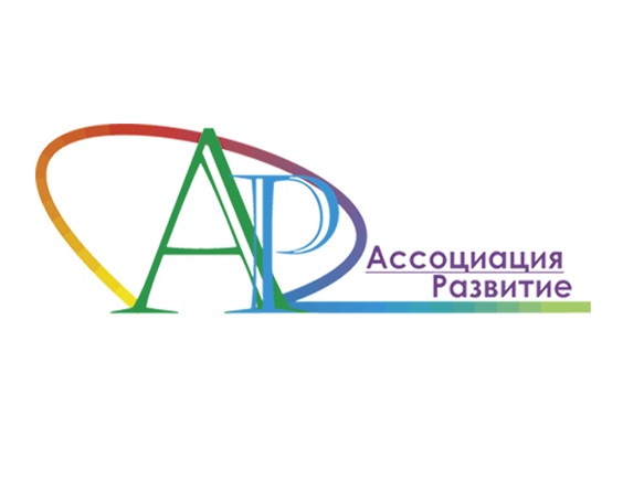 Ассоциация Развитие — логотип