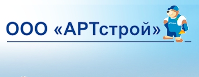 АРТстрой — логотип
