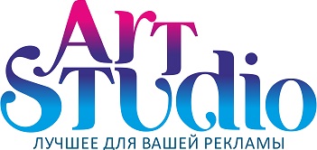 АРТ СТУДИО — логотип