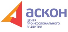 Центр профессионального развития «Аскон» — логотип