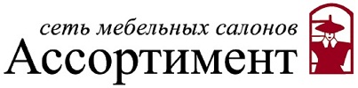 Ассортимент — логотип