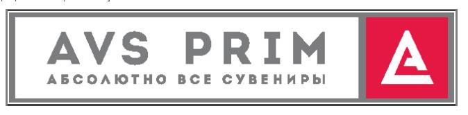 АВС ПРИМ — логотип