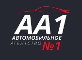 Автомобильное агентство №1 — логотип