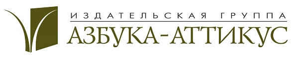 Издательская Группа Азбука-Аттикус — логотип