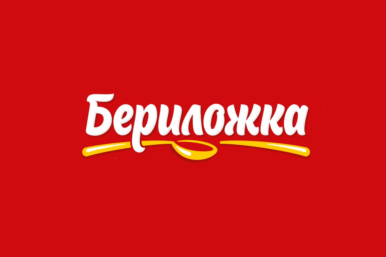 Бериложка — логотип