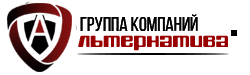 ООО "Группа компаний "Альтернатива" — логотип
