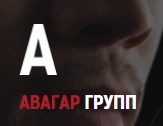 Частное агентство занятости ООО “Авагар Групп” — логотип