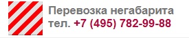 Коалиция Перевозчиков — логотип