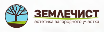 ЗЕМЛЕЧИСТ — логотип