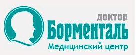 ООО МЦ «Доктор Борменталь» — логотип