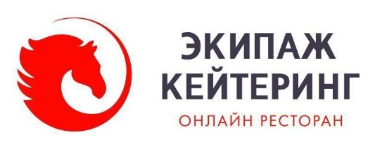 Экипаж Фуд Сервис — логотип
