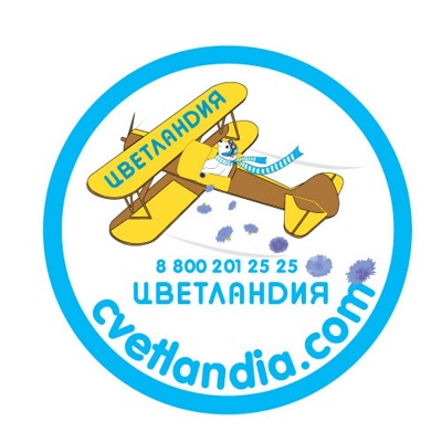 Цветландия — логотип