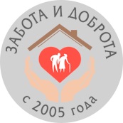 Доброта - Дом — логотип