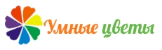 Сеть салонов цветов «Умные цветы» — логотип