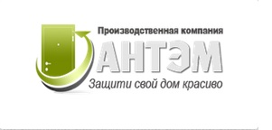 Производственная компания «АНТЭМ» — логотип