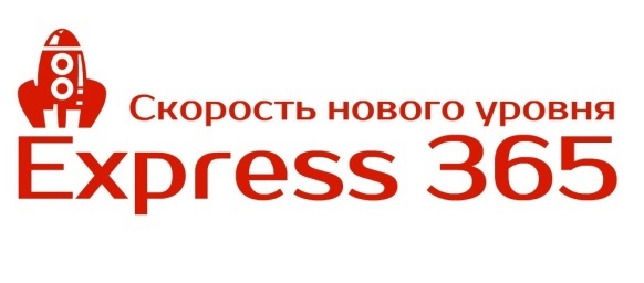 Экспресс 365 — логотип