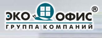 Группа компаний «ЭКООФИС» — логотип