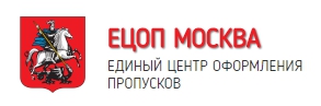 ЕЦОП Москва — логотип
