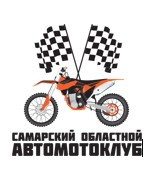 Автошкола в Новокуйбышевске  «Самарский областной Автомотоклуб» — логотип