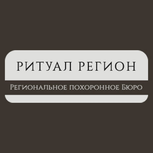Ритуал Регион — логотип
