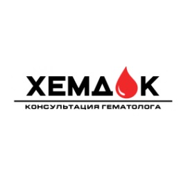 ХЕМДОК – Консультация гематолога — логотип