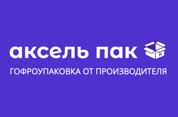 Аксель Пак — логотип
