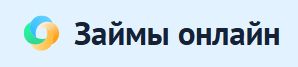 Финансовый агрегатор Займы онлайн — логотип