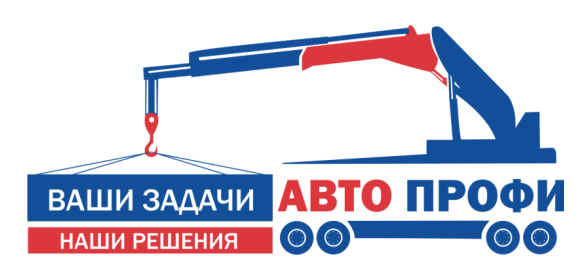 АвтоПрофи — логотип