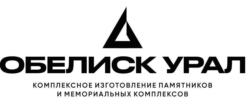 Обелиск Урал — логотип