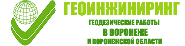 Геоинжиниринг — логотип