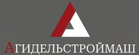 ООО «Агидельстроймаш» — логотип