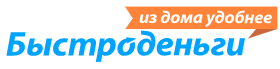 МФК Быстроденьги Первоуральск — логотип