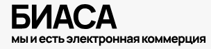 БИАСА — логотип