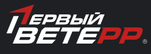 ПЕРВЫЙ ВЕТЕРР — логотип